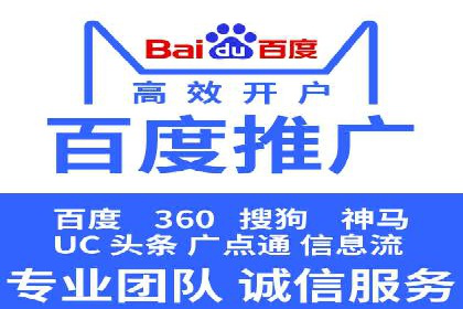 SEM创意广告案例分析