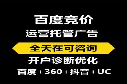 SEM代运营公司案例：客户满意度高