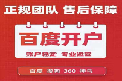 百度竞价包年案例：揭秘高效广告投放秘诀