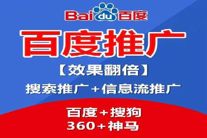 百度推广托管案例解析，看如何打造爆款广告